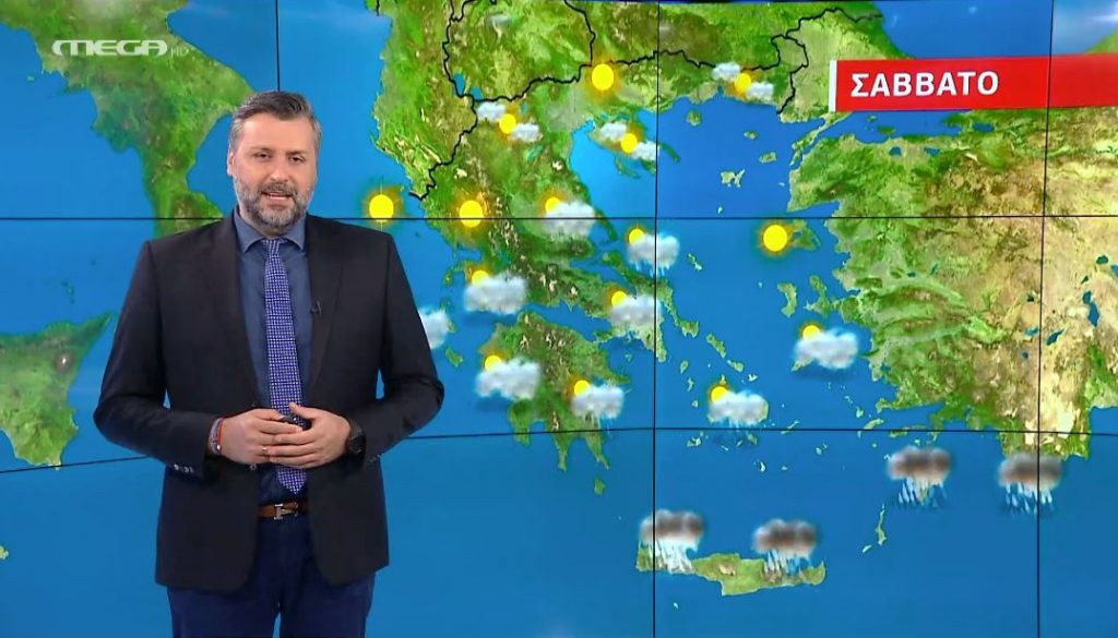Βροχερός ο καιρός το Σάββατο – Η πρόγνωση του Γιάννη Καλλιάνου
