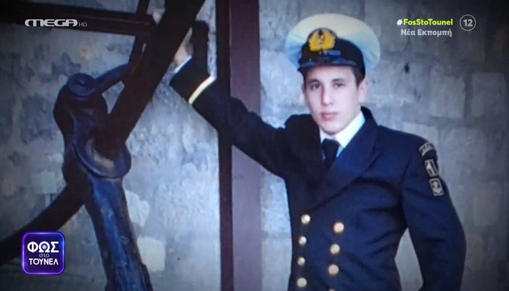 Σάλος από τις αποκαλύψεις του «Τούνελ» για την υπόθεση του Έλληνα υποπλοίαρχου