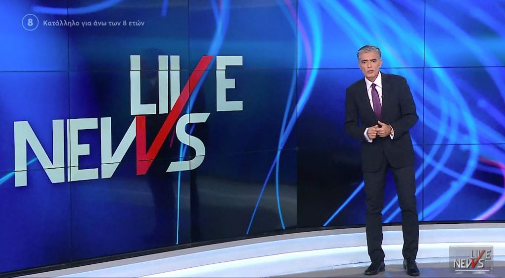 LIVE NEWS 11/10/21 - 