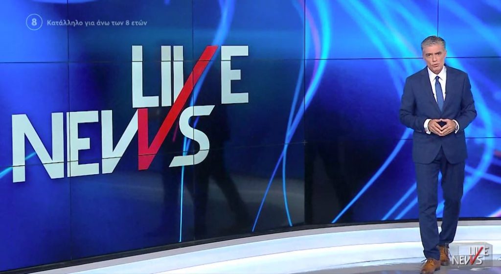 LIVE NEWS 12/10/21 - 