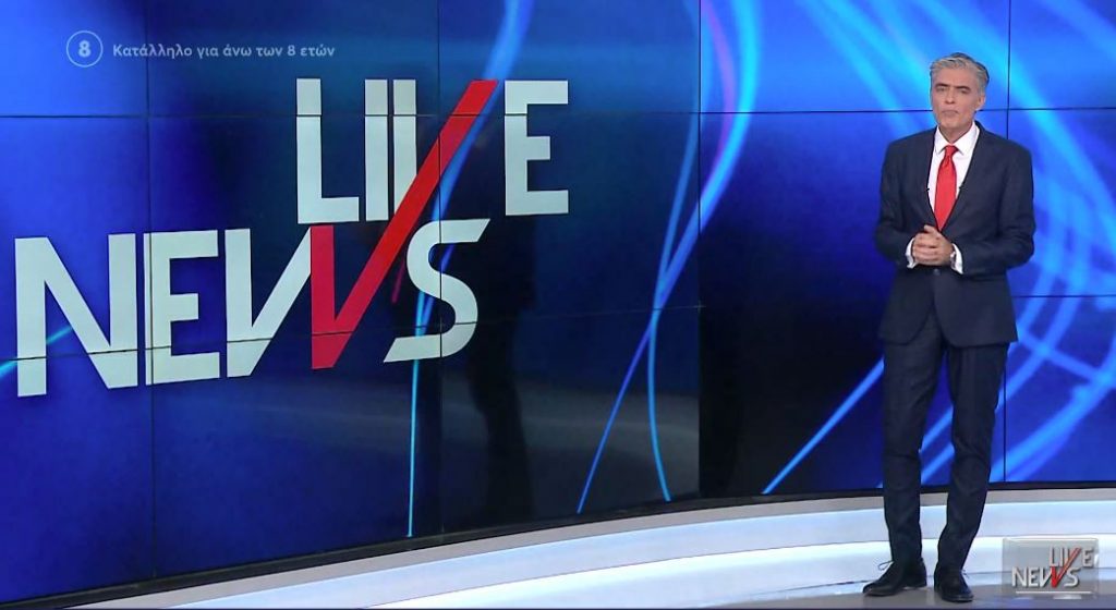 LIVE NEWS 13/10/21 - 