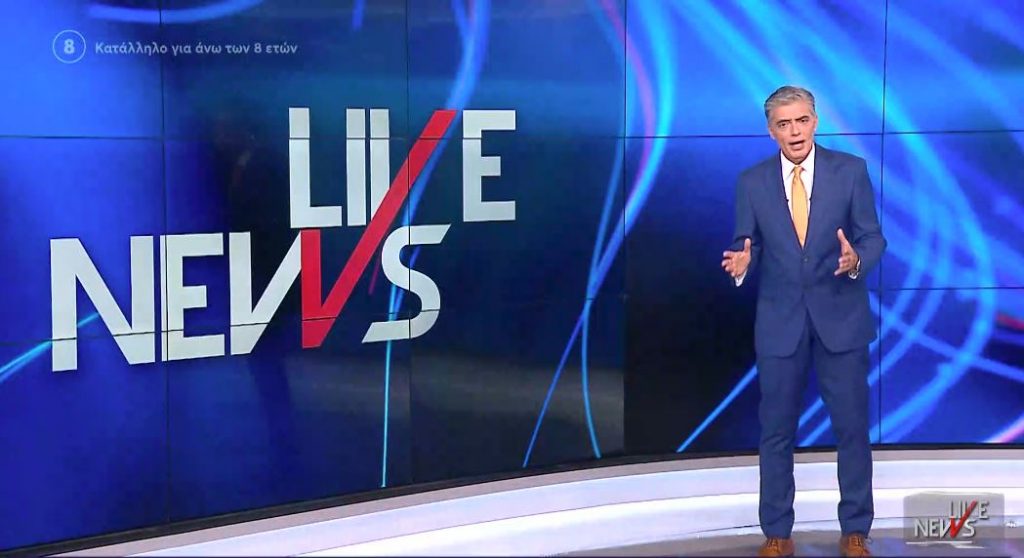 LIVE NEWS 18/10/21 - 