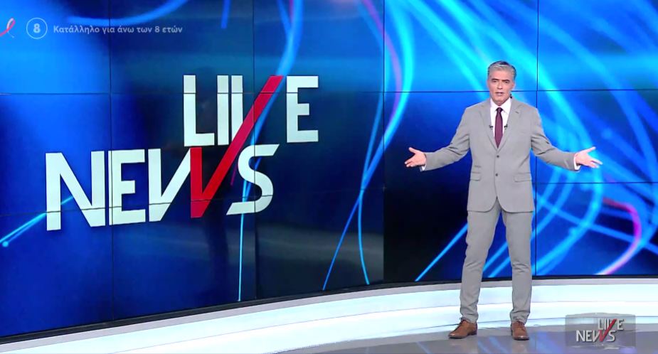 LIVE NEWS 20/10/21 - 