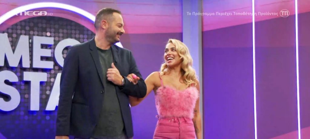 MEGA STAR (30/10/21) - 