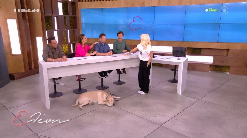 Ελένη, με την Ελένη Μενεγάκη (26/10/2021) - 