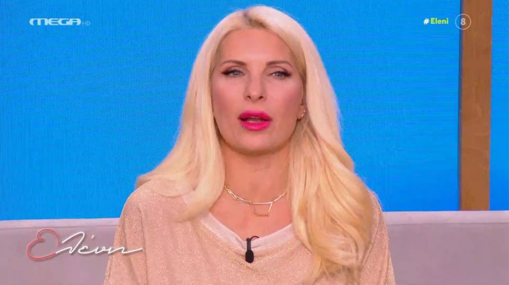 Ελένη, με την Ελένη Μενεγάκη (04/10/2021) - 