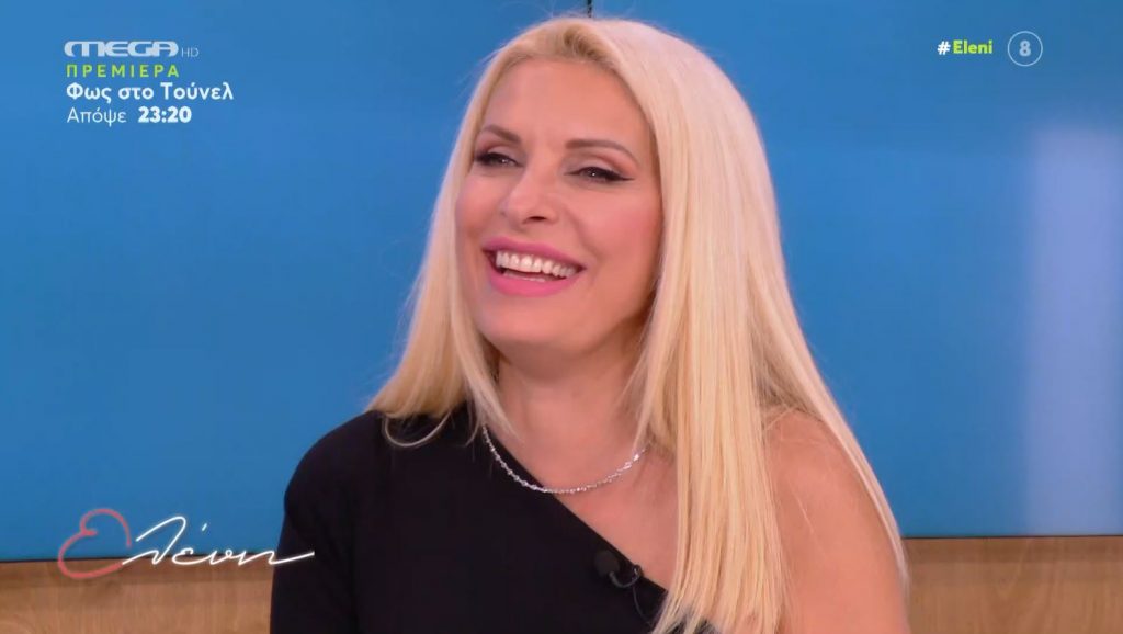 Ελένη, με την Ελένη Μενεγάκη (22/10/2021) - 