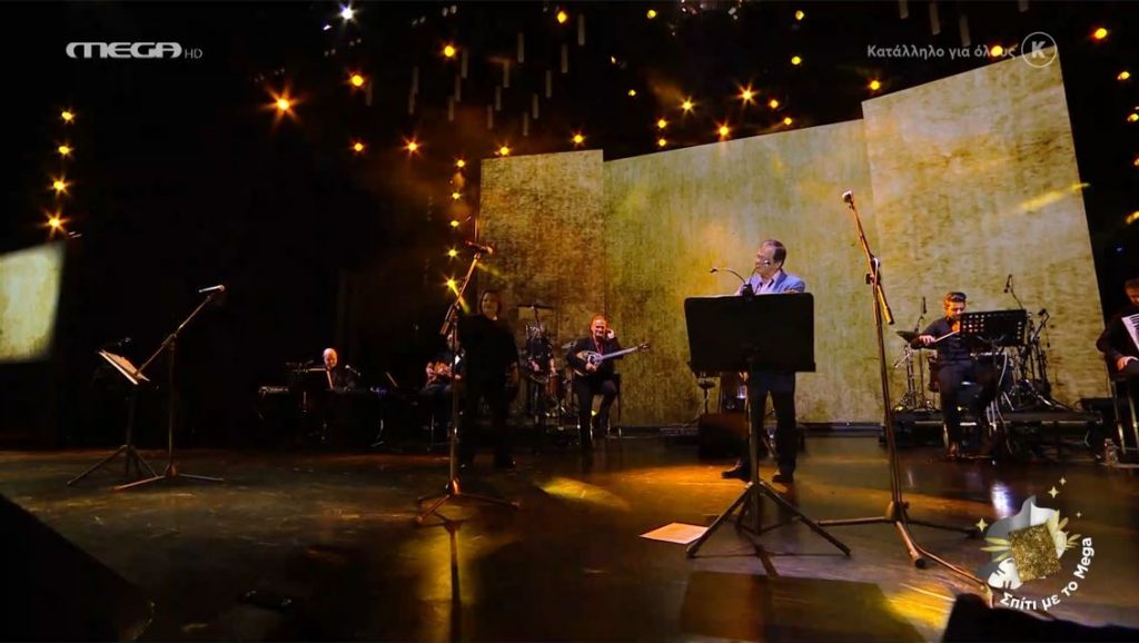 Συγκινητική η Πίτσα Παπαδοπούλου σε τραγούδια του Χρήστου Νικολόπουλου