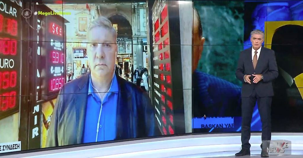 Νέα βουτιά ρεκόρ της τουρκικής λίρας πάνω από 2%