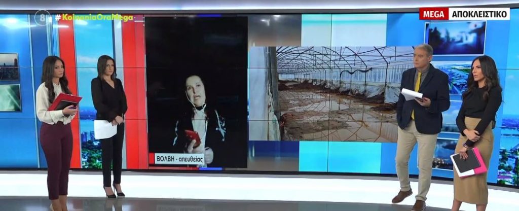 Κακοκαιρία Μπάλλος – Καταστροφές σε θερμοκήπια, καμία αποζημίωση μέχρι στιγμής