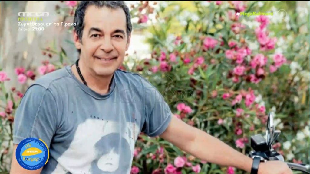Κώστας Χαριτοδιπλωμένος – Το πιο σκληρό που έχει γραφτεί για μένα είναι ότι εγκατέλειψα την οικογένειά μου