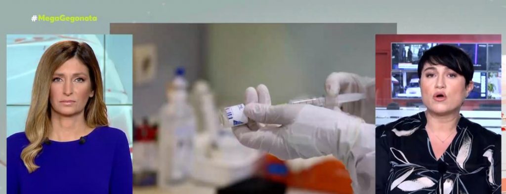 Βουλγαρία – Γέμισαν τα νοσοκομεία λόγω κορωνοϊού , σχέδιο μεταφοράς ασθενών σε άλλες χώρες
