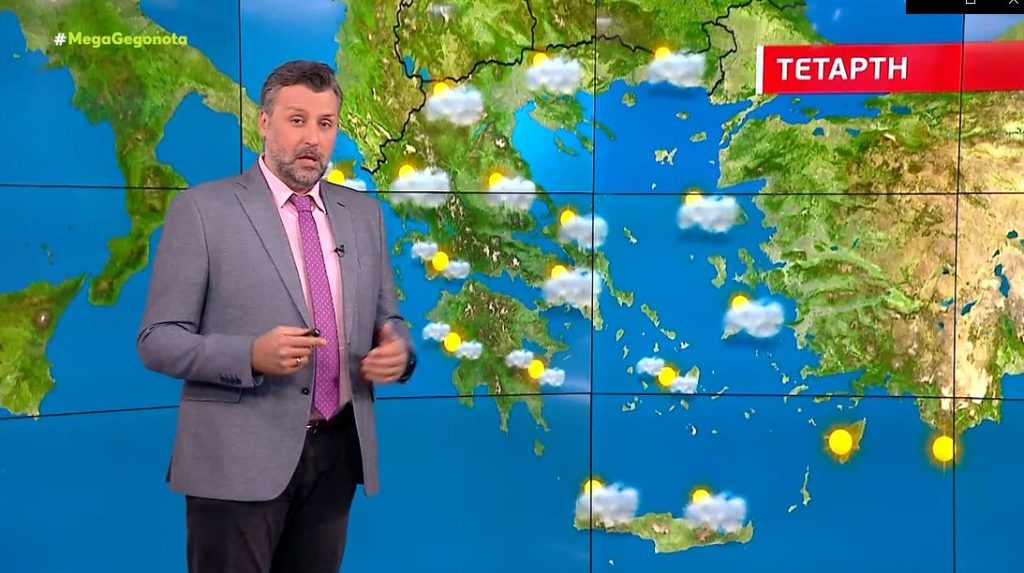 Βελτιώνεται ο καιρός – παύση βροχοπτώσεων