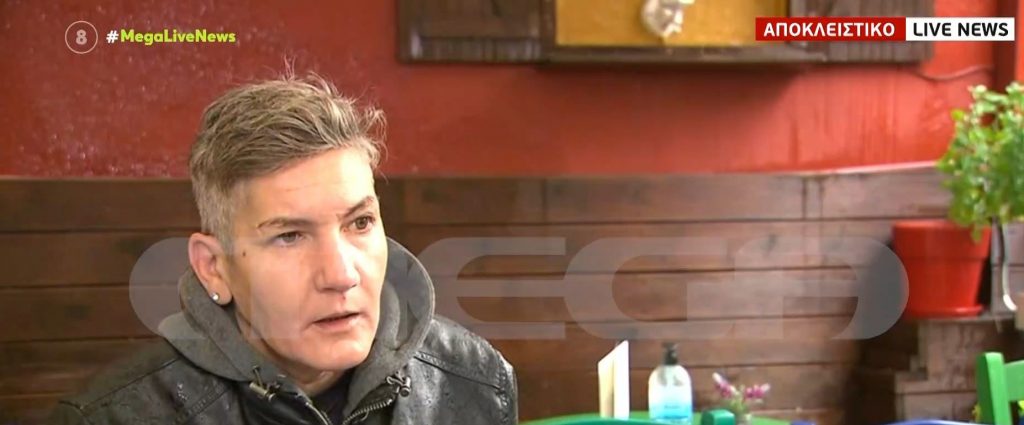 Υπόθεση βιτριόλι- Η μαρτυρία πρώην συγκρατούμενης της 36χρονης