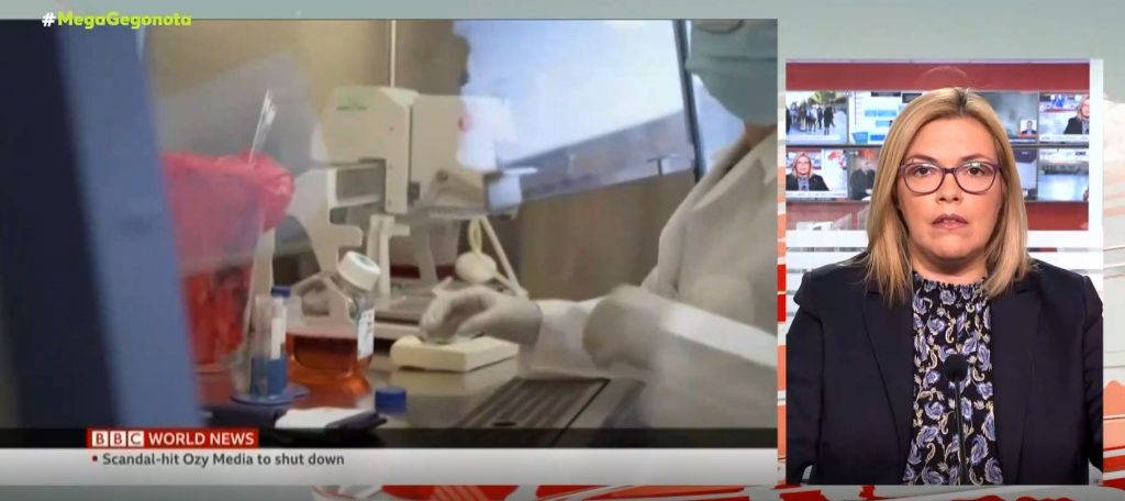 Κορωνοϊός – Αίτημα για έγκριση χαπιού κατά του ιού καταθέτει η Merck – Μειώνει στο μισό τον κίνδυνο νοσηλείας ή θανάτου