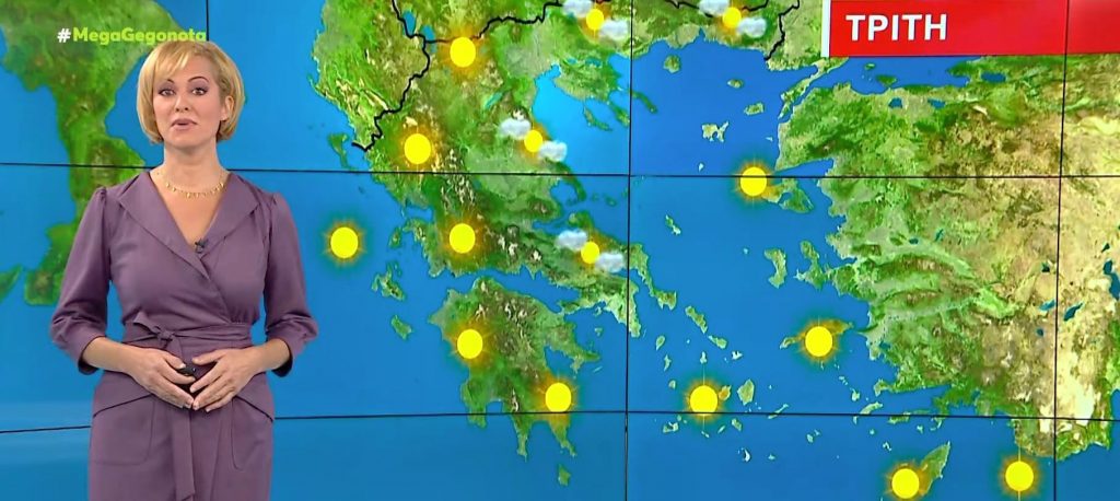 Εξαιρετικός ο καιρός την Τρίτη – Η πρόγνωση της Χρ. Ρήγου