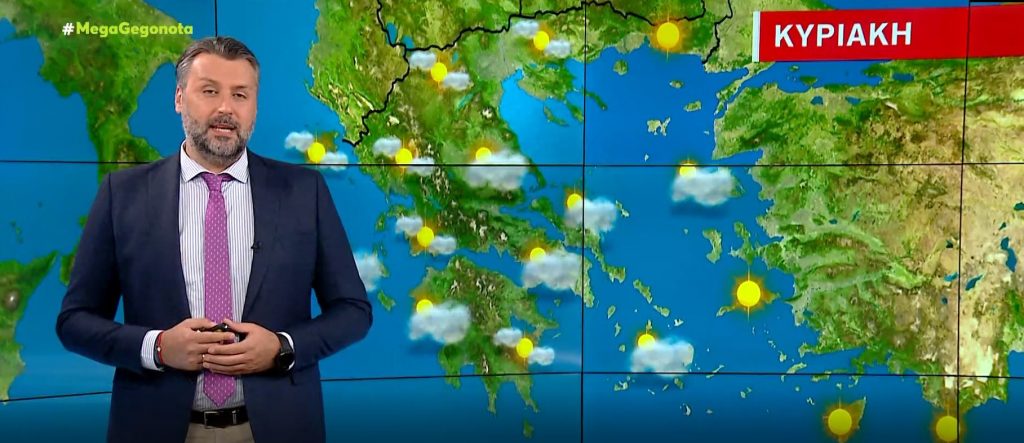 Βελτιώνεται ο καιρός την Κυριακή  – Η πρόγνωση του Γιάννη Καλλιάνου