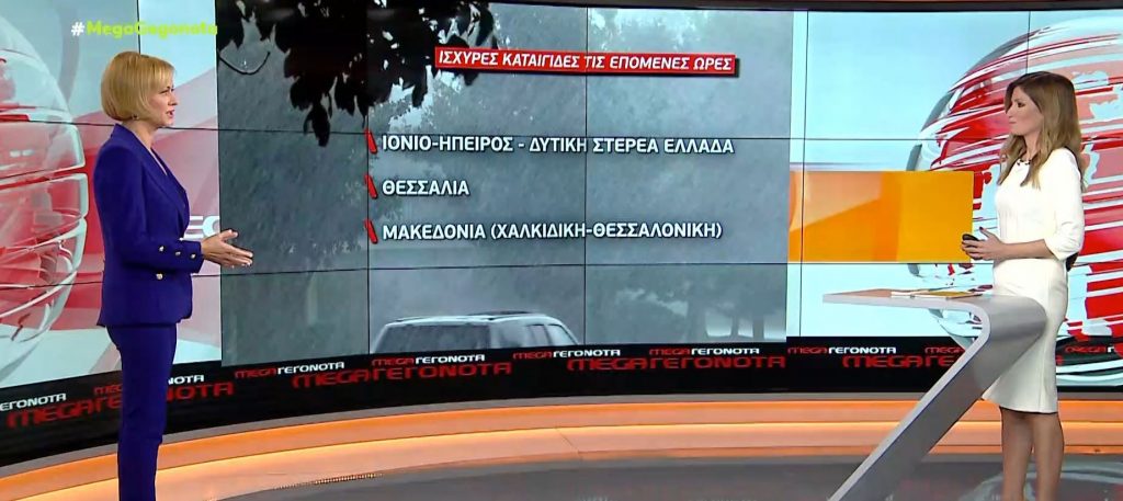 Νέα επιδείνωση με πλημμυρικά φαινόμενα αναμένονται στην Εύβοια