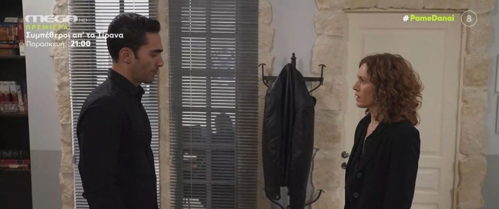 Αποκλειστικό απόσπασμα από το αποψινό επεισόδιο «Γη της Ελιάς»