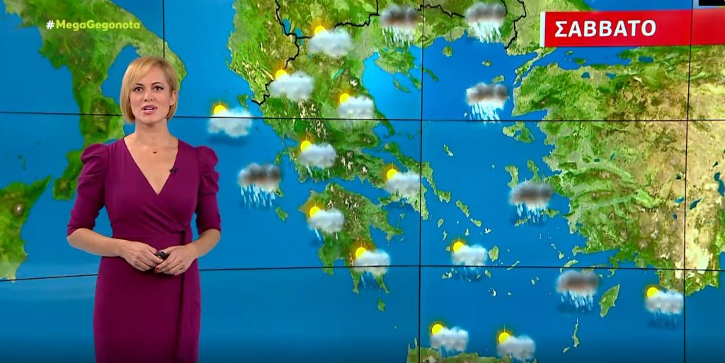 Βελτιώνεται ο καιρός το Σάββατο – Η πρόγνωση της Ρήγου