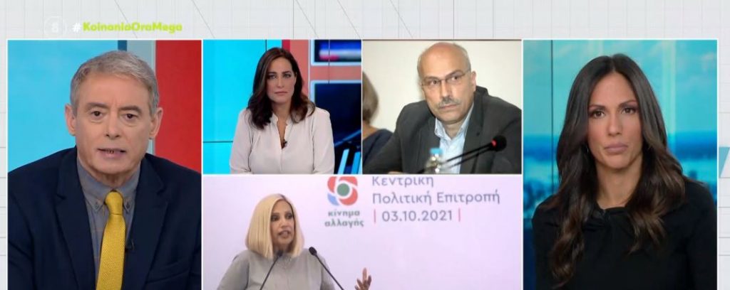 Θόδωρος Μαργαρίτης – «Η Γεννηματά έφερε στην πολιτική την έννοια της εμπιστοσύνης»
