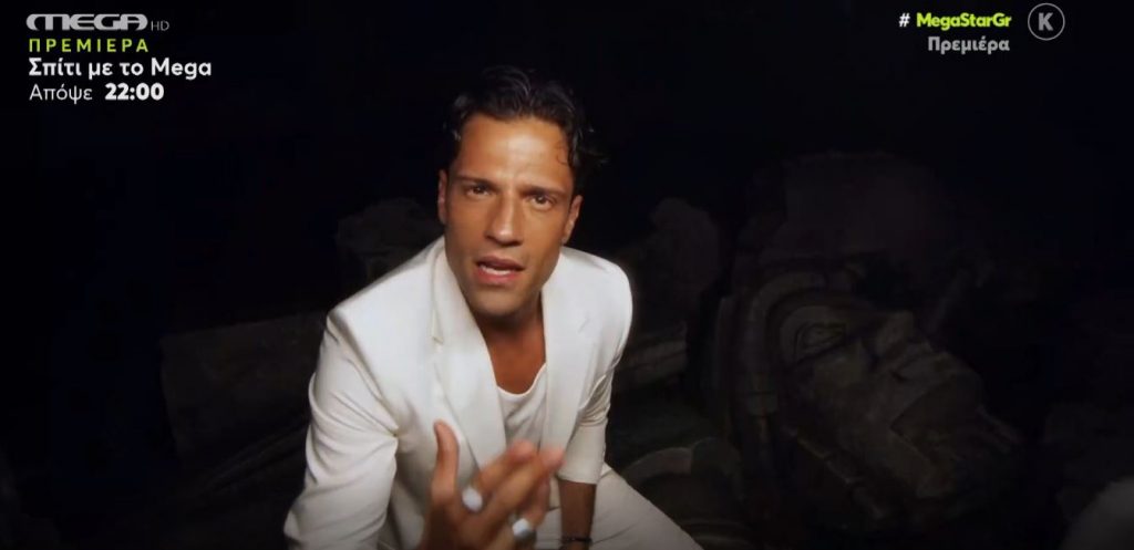 MEGA STAR – Tο ελληνικό Top 10 της εβδομάδας που πέρασε