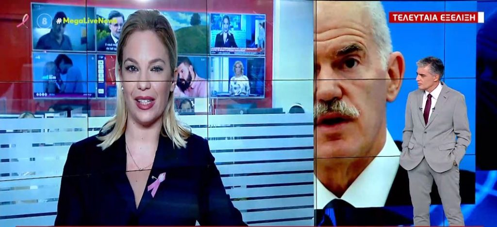 «Κλείδωσε» η υποψηφιότητα του Γιώργου Παπανδρέου – Απόψε η επίσημη ανακοίνωση