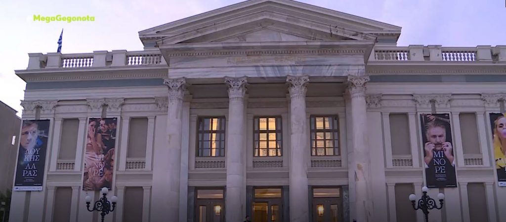 Εγκαίνια για τη νέα σκηνή «Ωμέγα» του δημοτικού θεάτρου Πειραιά