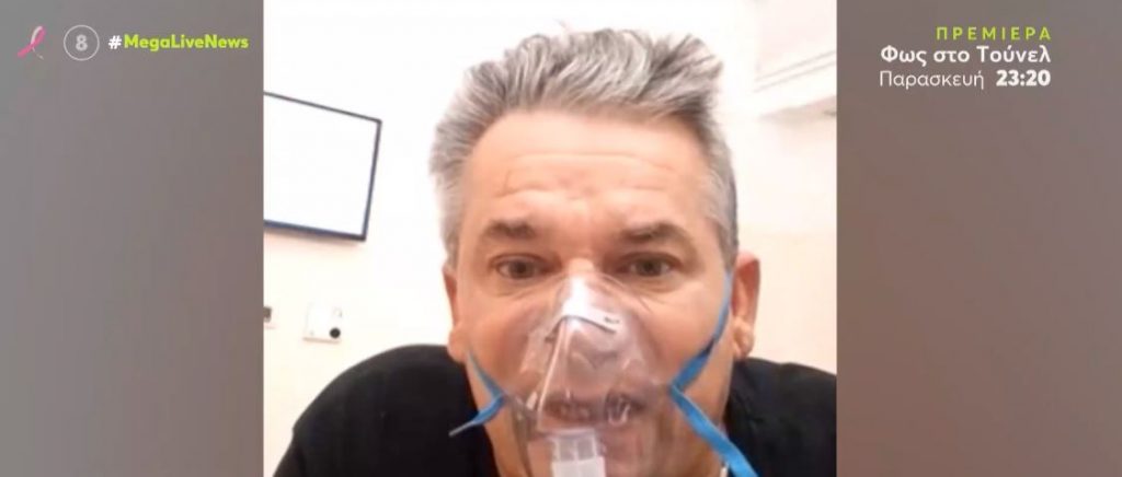 Σέρρες – Εκπαιδευτικός αρνήθηκε να διασωληνωθεί και κατέληξε από κορωνοϊό