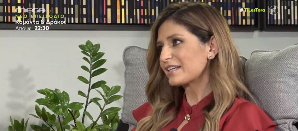 Μαριλένα Γεραντώνη – «Το MEGA ήταν για μένα δεύτερο πανεπιστήμιο»