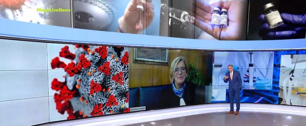 Μίνα Γκάγκα – «Η καλύτερη πρόληψη είναι ο εμβολιασμός»
