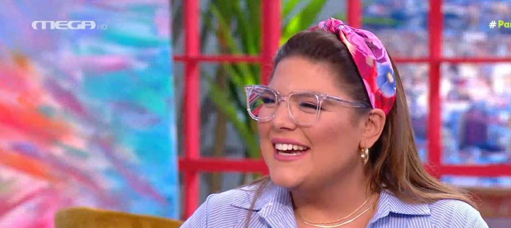 «ΠΑΜΕ ΔΑΝΑΗ!» 18/10/2021 - 