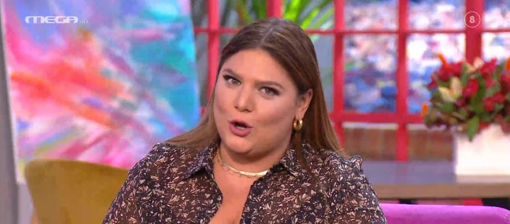 «ΠΑΜΕ ΔΑΝΑΗ!» 12/10/2021 - 