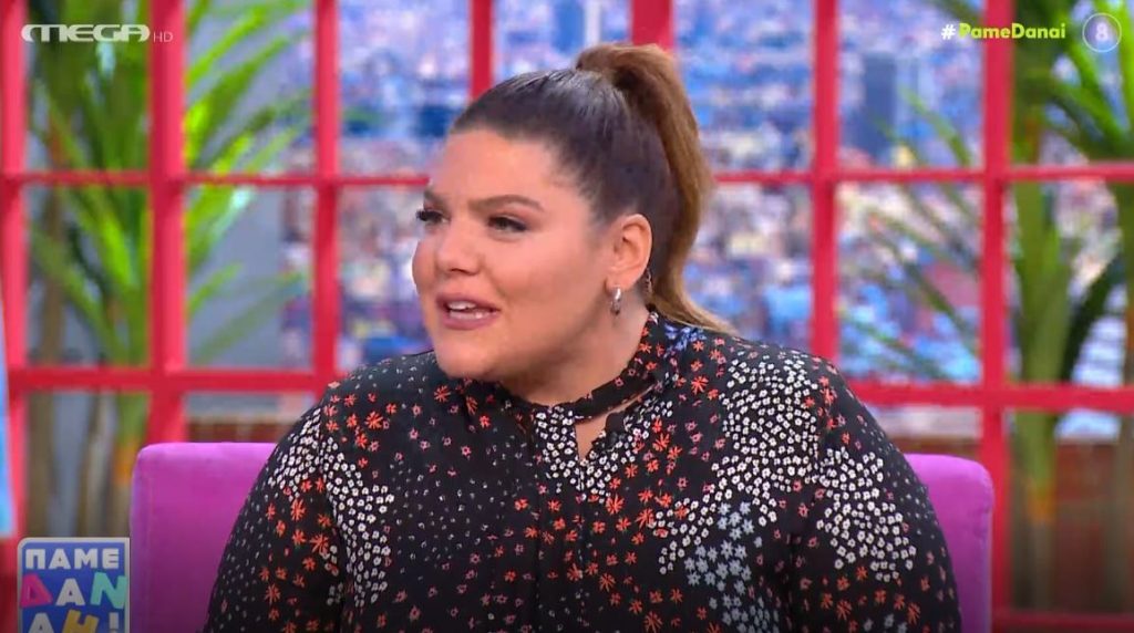 «ΠΑΜΕ ΔΑΝΑΗ!» 27/10/2021 - 