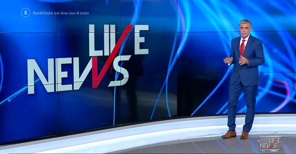 LIVE NEWS 05/10/21 - 