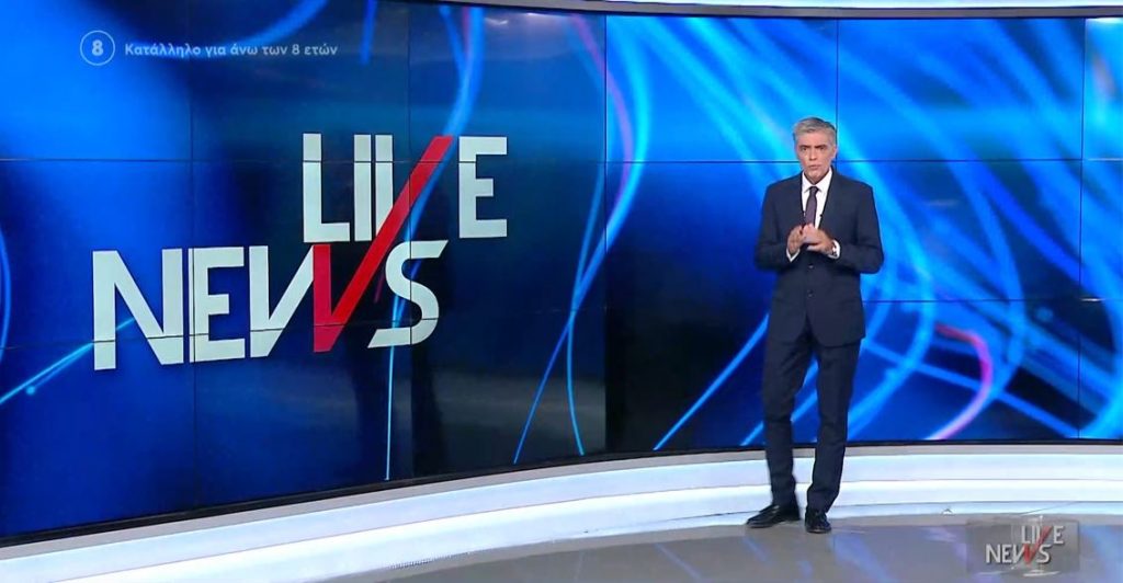 LIVE NEWS 04/10/21 - 