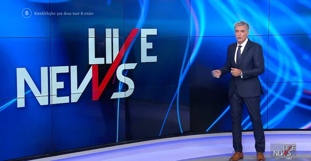 LIVE NEWS 01/10/21 - 