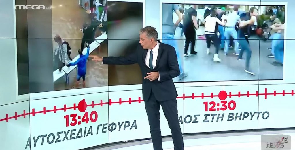 LIVE NEWS 14/10/21 - 