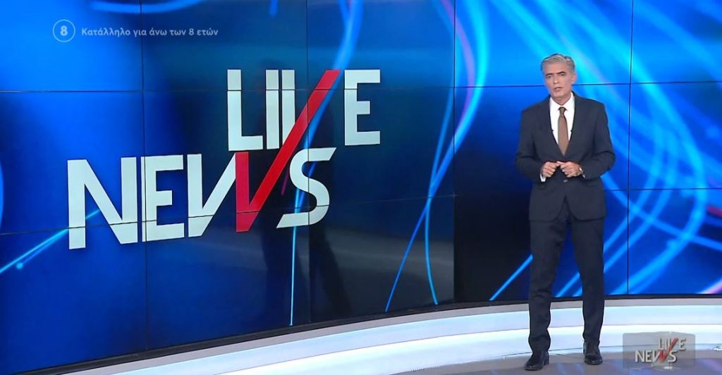 LIVE NEWS 21/10/21 - 