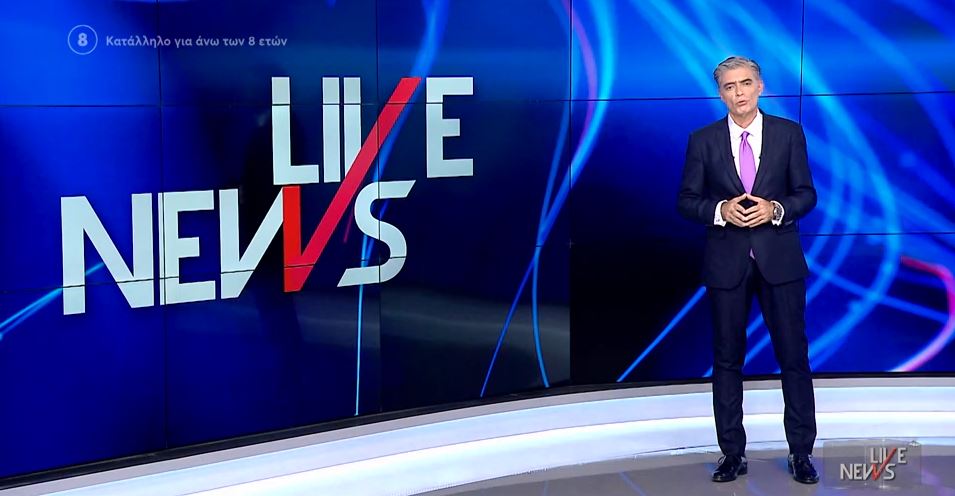 LIVE NEWS 22/10/21 - 