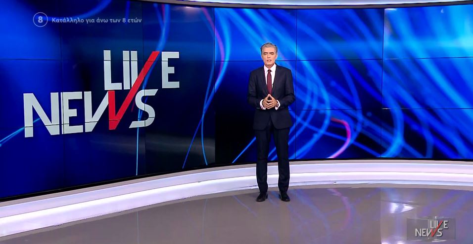 LIVE NEWS 26/10/21 - 