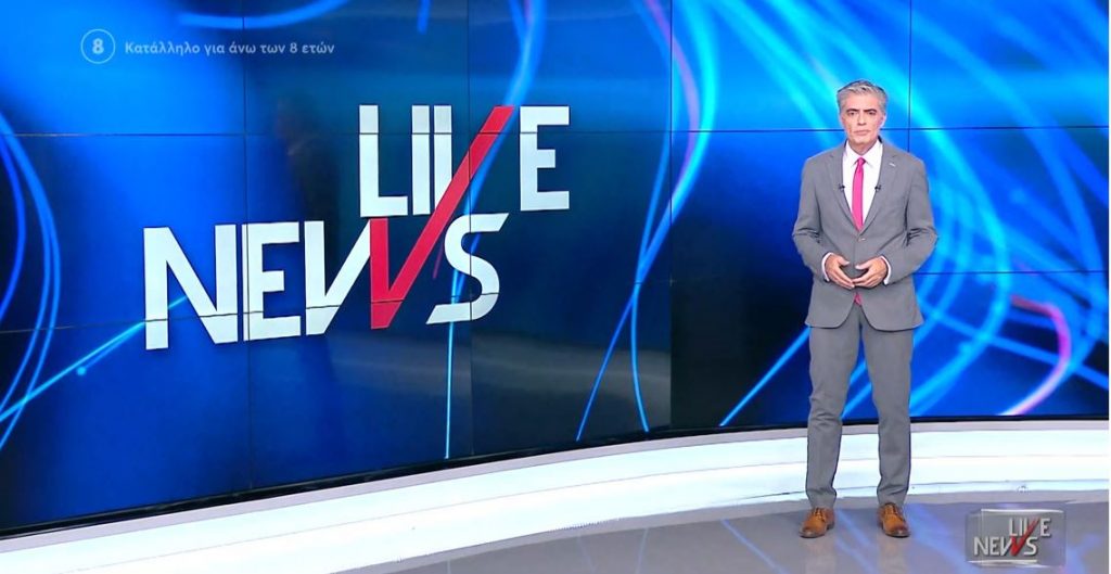 LIVE NEWS 29/10/21 - 