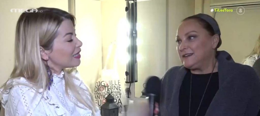 Οι μάγισσες του Σάλεμ – Μέσα στα καμαρίνια