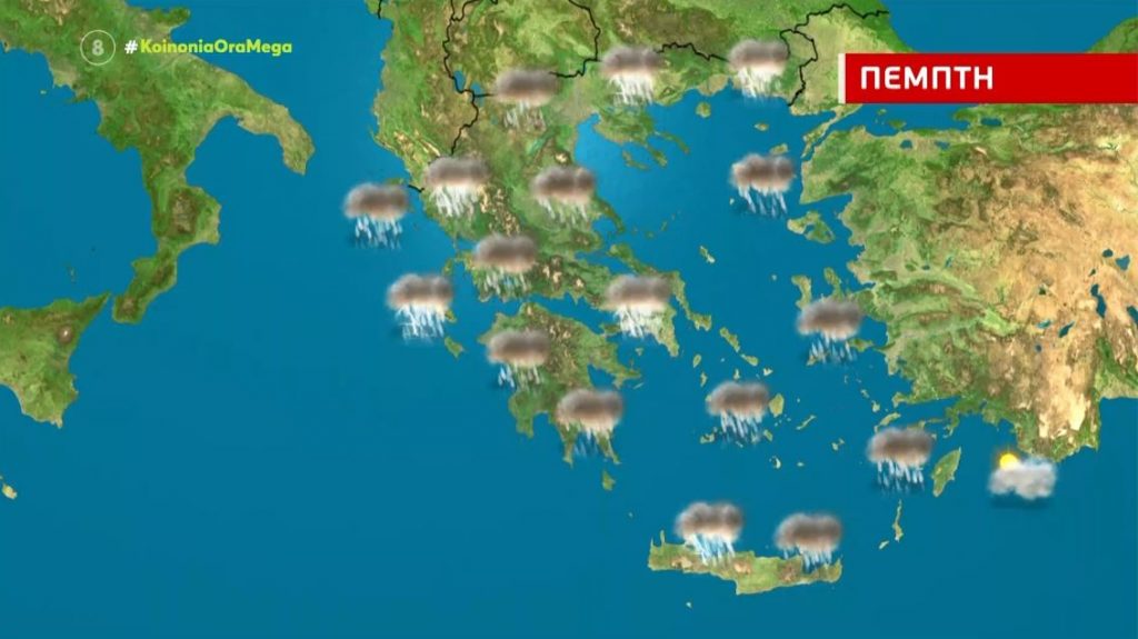 «Μπάλλος» – Σε κλοιό έντονων φαινομένων η χώρα – Κίνδυνος για πλημμύρες σε πυρόπληκτες περιοχές