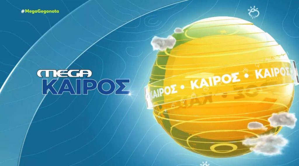 Επεισόδιο 949