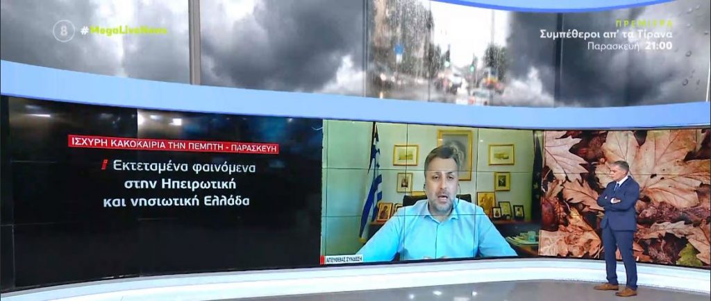 Γιάννης Καλλιάνος – Φεύγει η «Αθηνά» – Έρχεται ο «Μπάλλος»