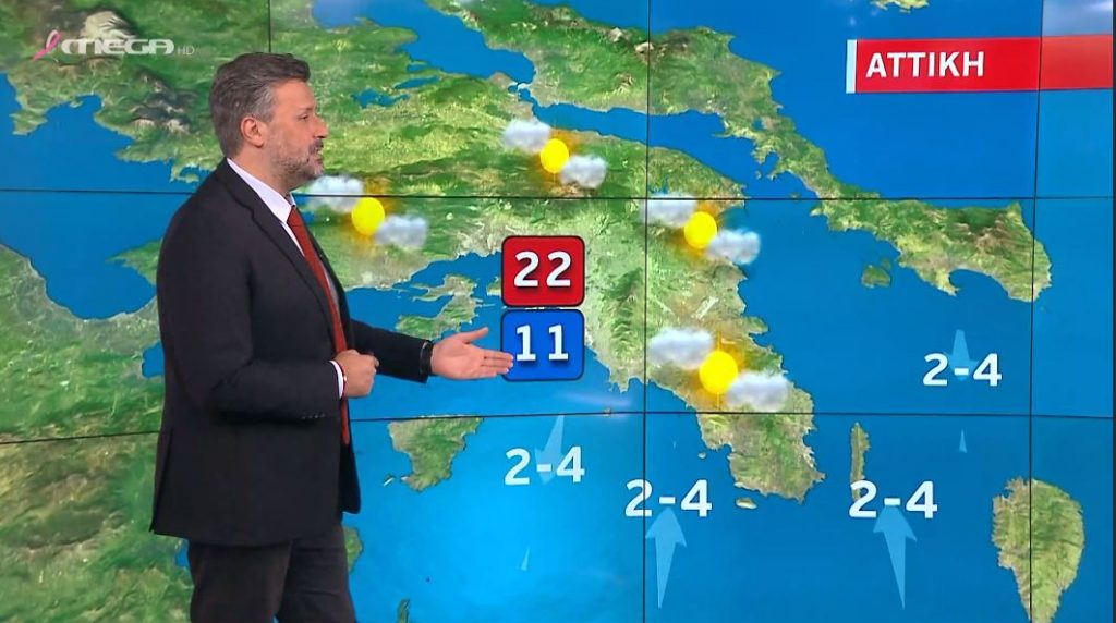 Βελτιωμένος ο καιρός σε όλη τη χώρα με κατα τόπους νεφώσεις – Η πρόβλεψη του Γιάννη Καλλιάνου