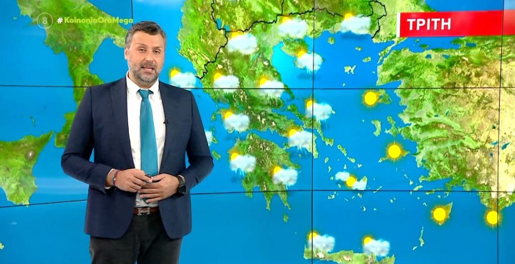 Βροχερή η Τρίτη – Η πρόγνωση του Γ. Καλλιάνου