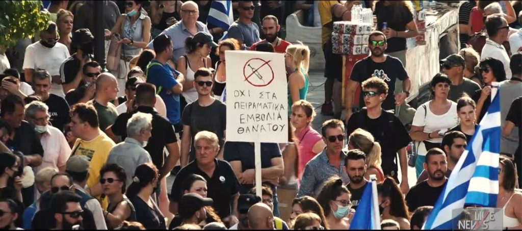 Θεσσαλονίκη – Μήνυσε κομμωτήριο επειδή δεν τον εξυπηρετούσαν χωρίς μάσκα