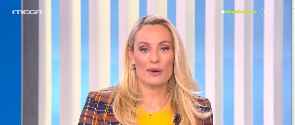 MEGA Καλημέρα (26/10/21) - 